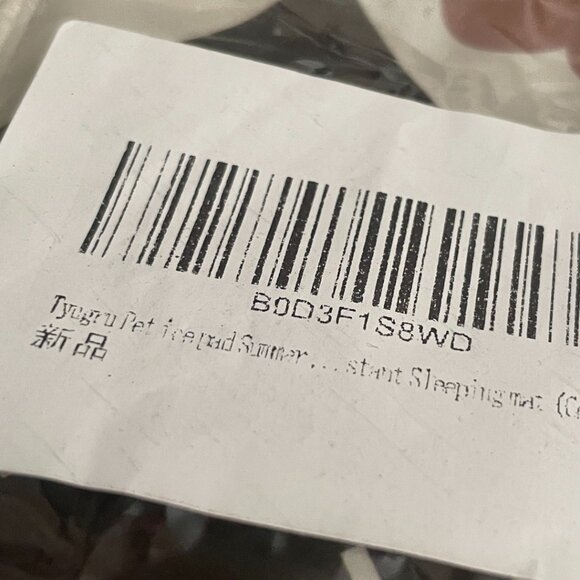 Pet Cooling Mat - Picture 6 of 10